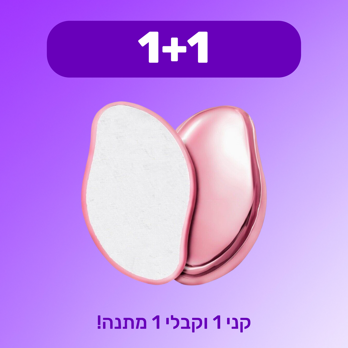 מוחק השיער של HilaPure